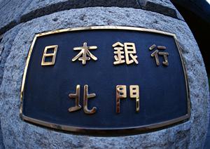 コンサル会社の株式会社アウトバウンド・マネジメント